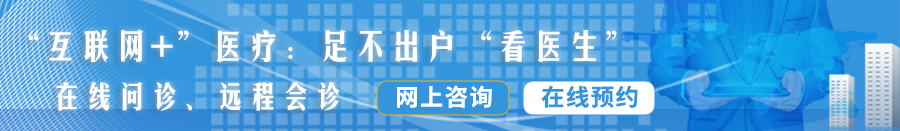 大鸡巴操小穴穴视频在线播放